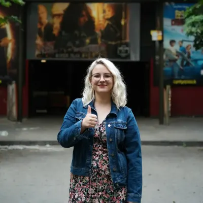 Карине